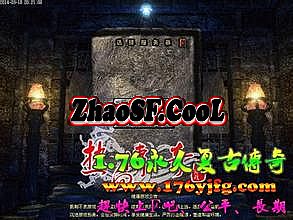 传奇 装备秒杀技能修改