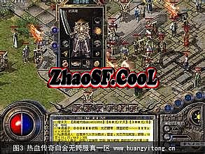 超级变态倍攻合击传奇