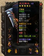 单职业传奇是什么