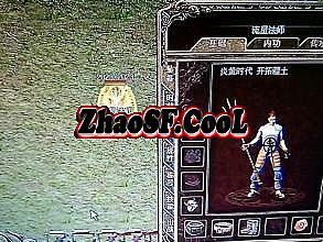 2016热血传奇倒闭了吗