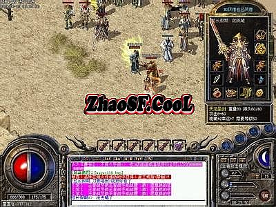 1.85战神复古传奇