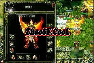 热血传奇第一把屠龙刀