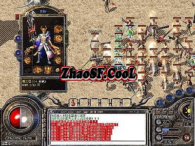 传奇世界黄金怪物