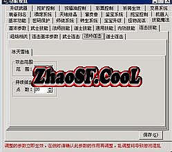 刀塔传奇内购破解版