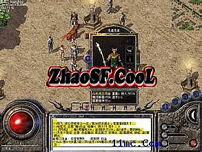 网通传奇sf发布站