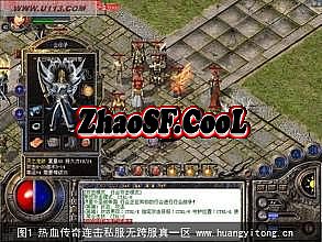 1.76极品元素服务端