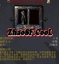 传奇目录不正确