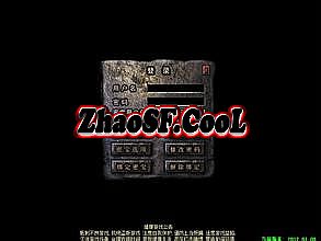 热血传奇1.76版单机