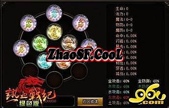 今日新开超级变态传奇