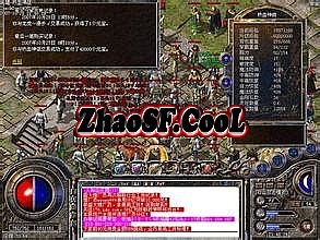 2144小游戏赤月传说