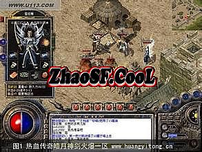 单职业传奇服务端