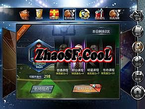 传奇第一把屠龙打官司