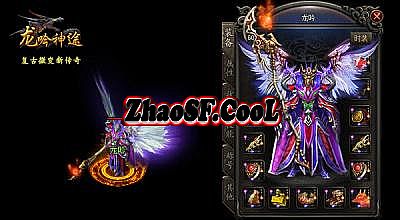 1.76迷失版本传奇