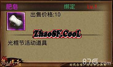 1.76毁灭版本传奇