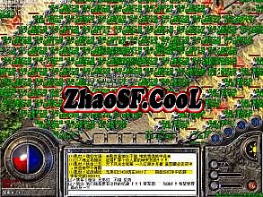 传奇真彩地图制作教程