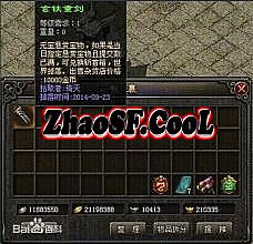 复古传奇世界sf