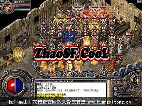 热血传奇手机版刷装备