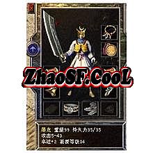 热血传奇1.76版地图补丁