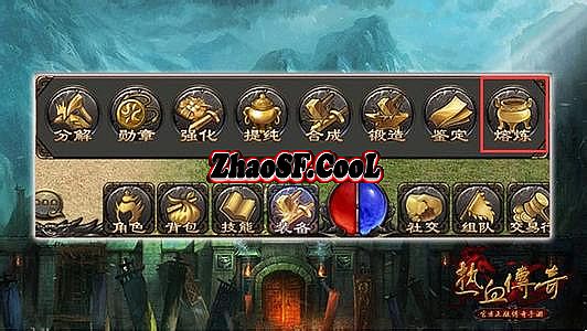 单机传奇架设教程