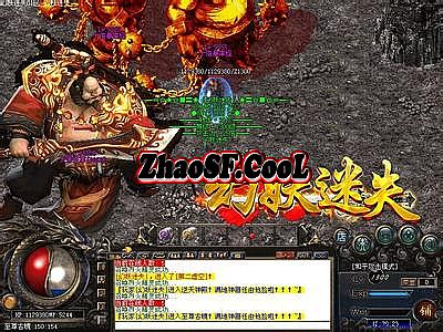 新开1.78精品传奇网