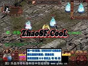 中变态传奇手机版