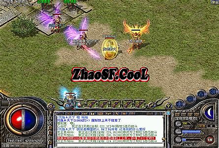 热血传奇手机版第一人