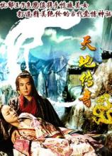 传奇各区早期变态装备