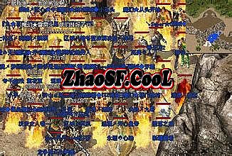 迷失古镇传奇版本