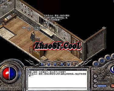 传奇永恒自动打怪辅助