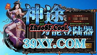 赤月恶魔vs祖玛教主