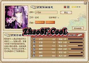 不变态的网页传奇