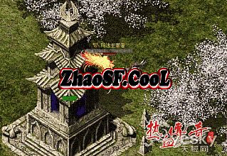 热血传奇完整版客户端