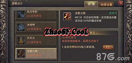 热血传奇十周年客户端下载地址