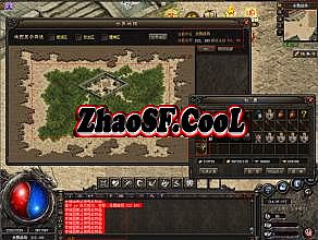 盛大传奇十周年客户端下载完整版官方