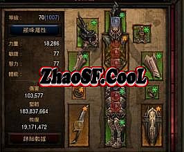 热血传奇手机版怎么样