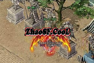 传奇自定义怪物教程