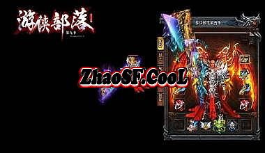 传奇服务器开多个区