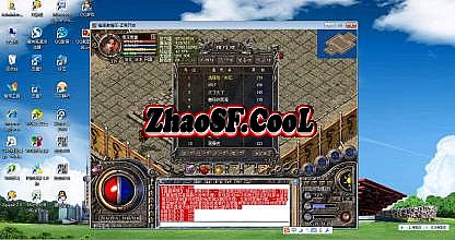 传奇指挥深蓝去哪了