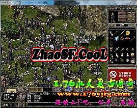 网页版传奇制作教程