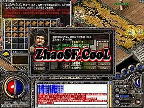 1.76复古传奇装备排行