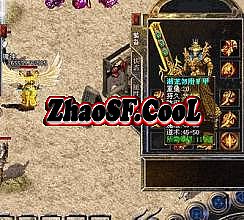 蓝月传奇成就勋章