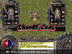 1.76传奇攻城指挥视频