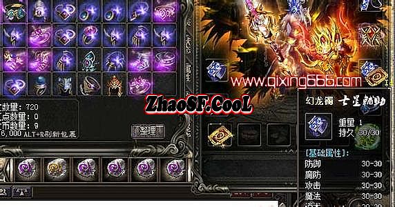 1.76复古传奇武器 20