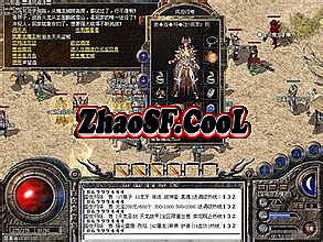 2016有名传奇1.76