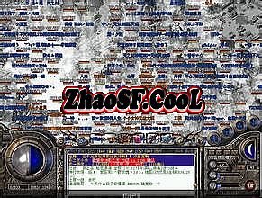 传奇行会聊天怎么发