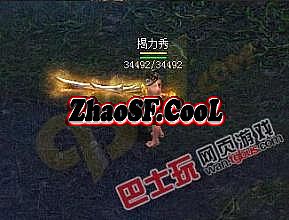 传奇1.76极品元素