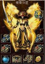 热血传奇手游幸运技巧