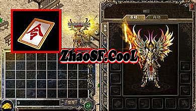 上线65535超变传奇