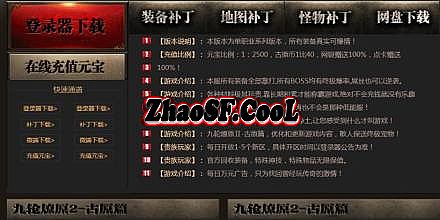 今天新开迷失版本传奇