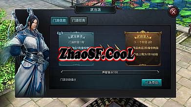 热血传奇手游4大职业